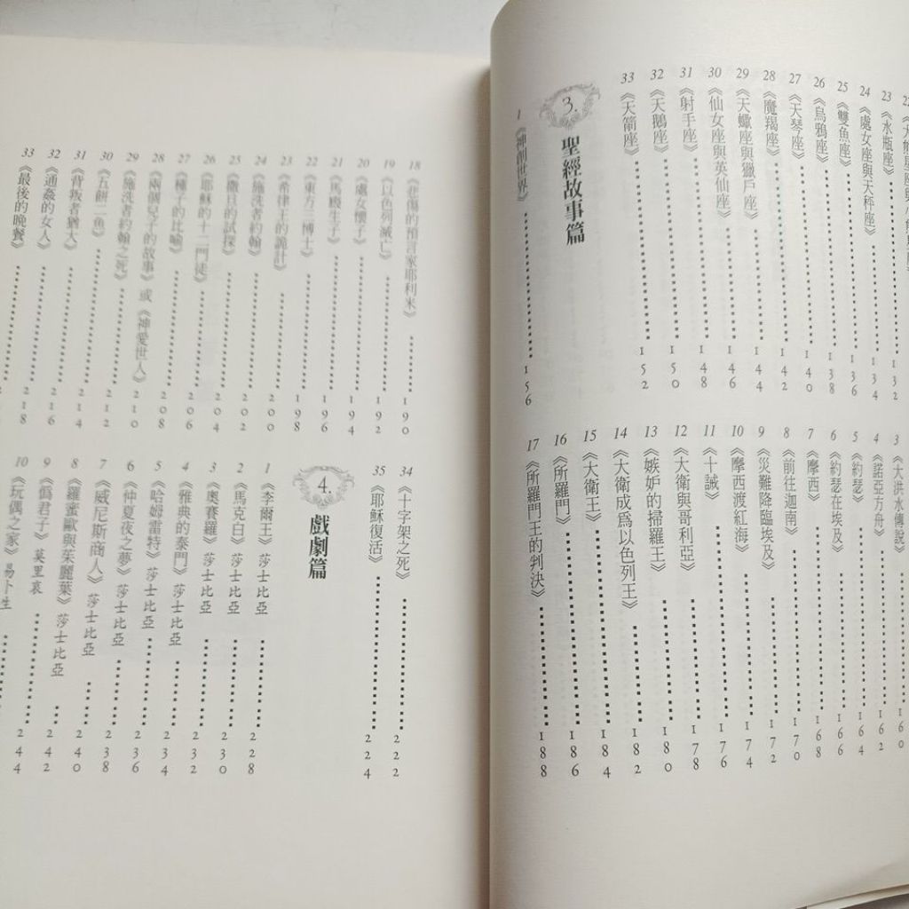 my-11134207-820l8-mgvto4bj2gp912