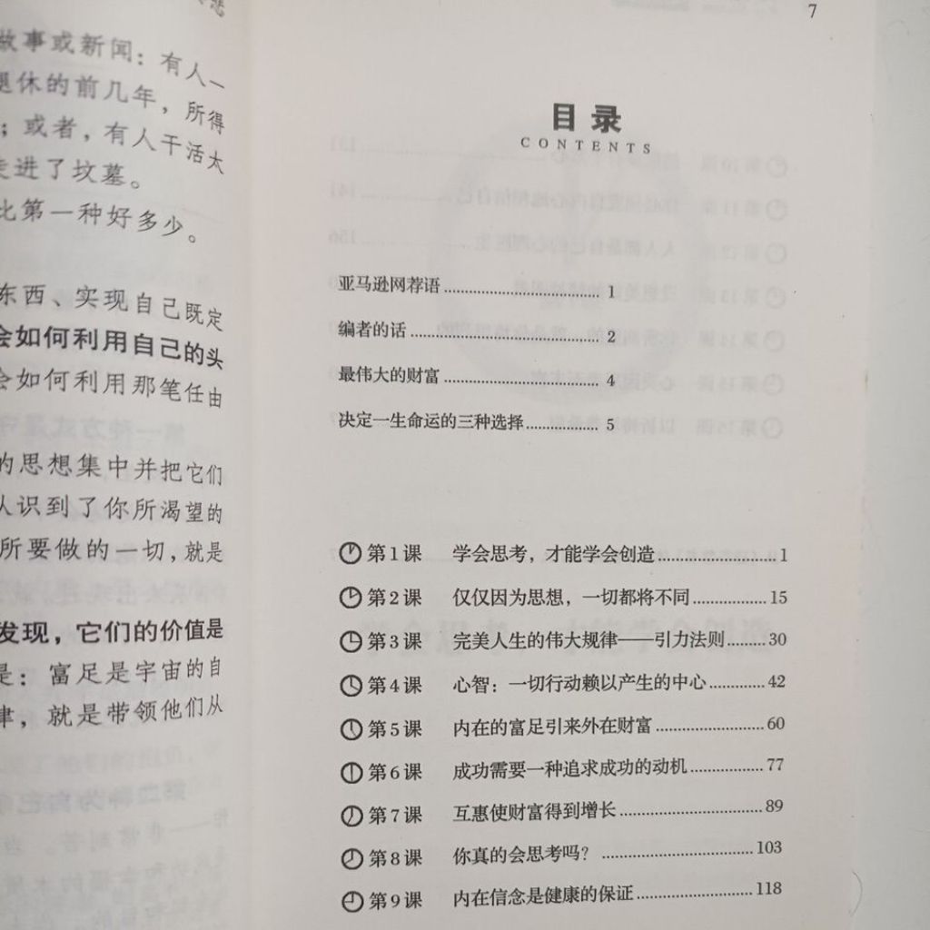 my-11134207-820lh-mh2saanw4a3389