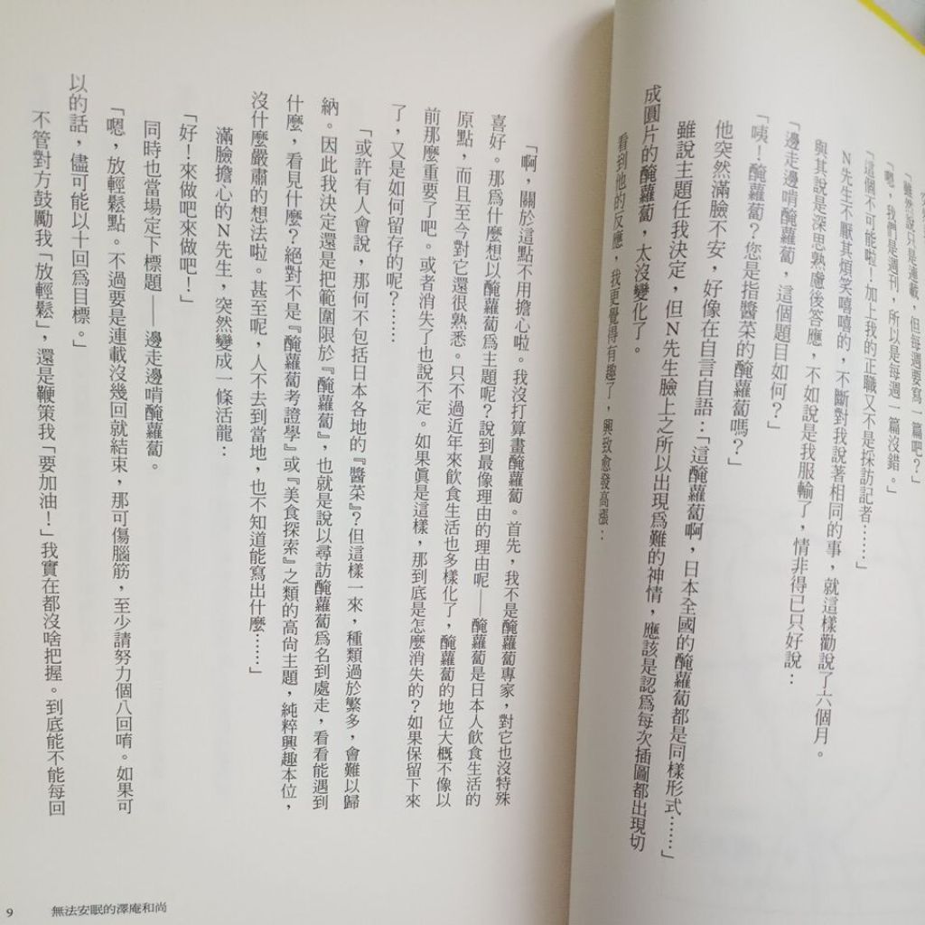 my-11134207-820la-mh2zm3osoc9447