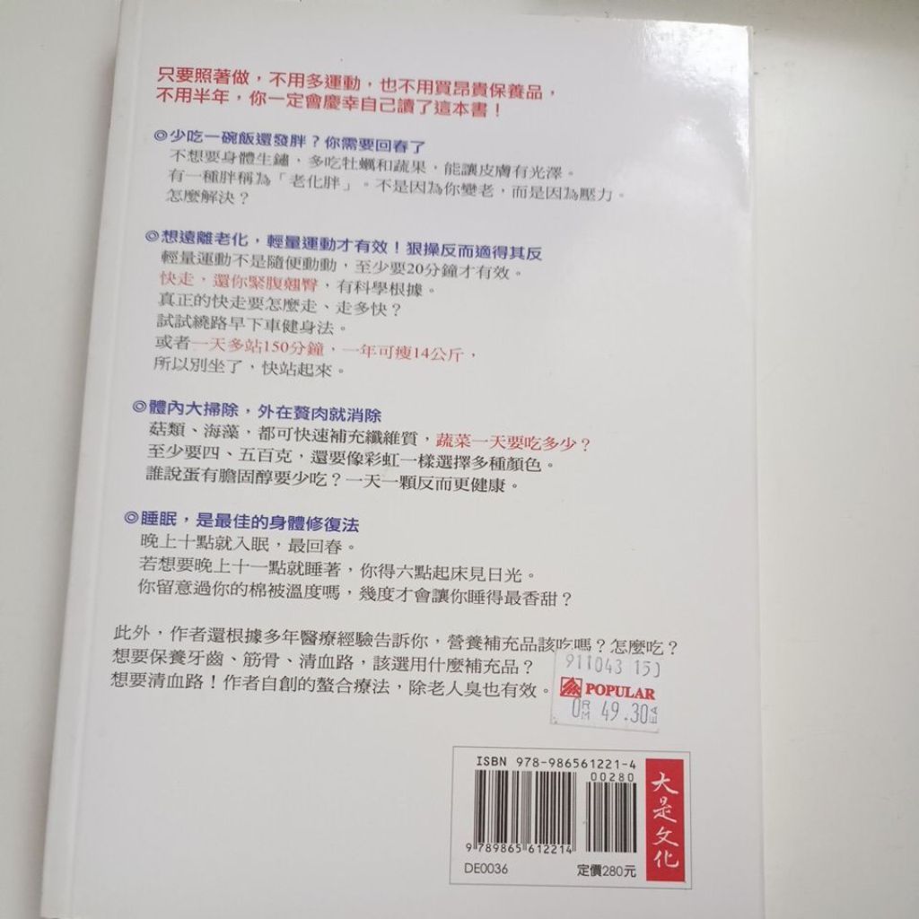 my-11134207-820l4-mh30jkurxh58df