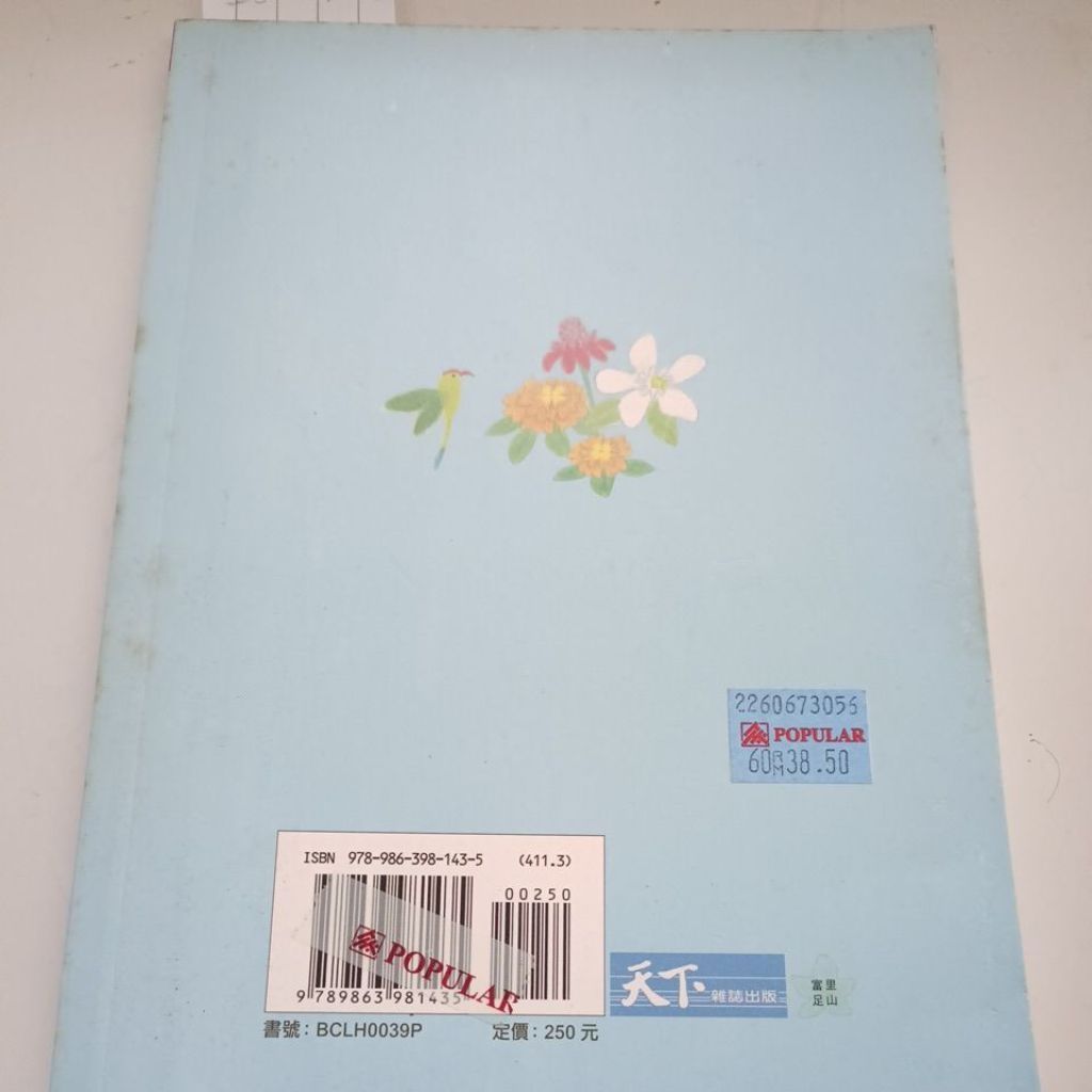 my-11134207-820l6-mh31rsyk1n9o42