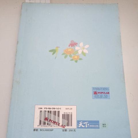 my-11134207-820l6-mh31rsyk1n9o42