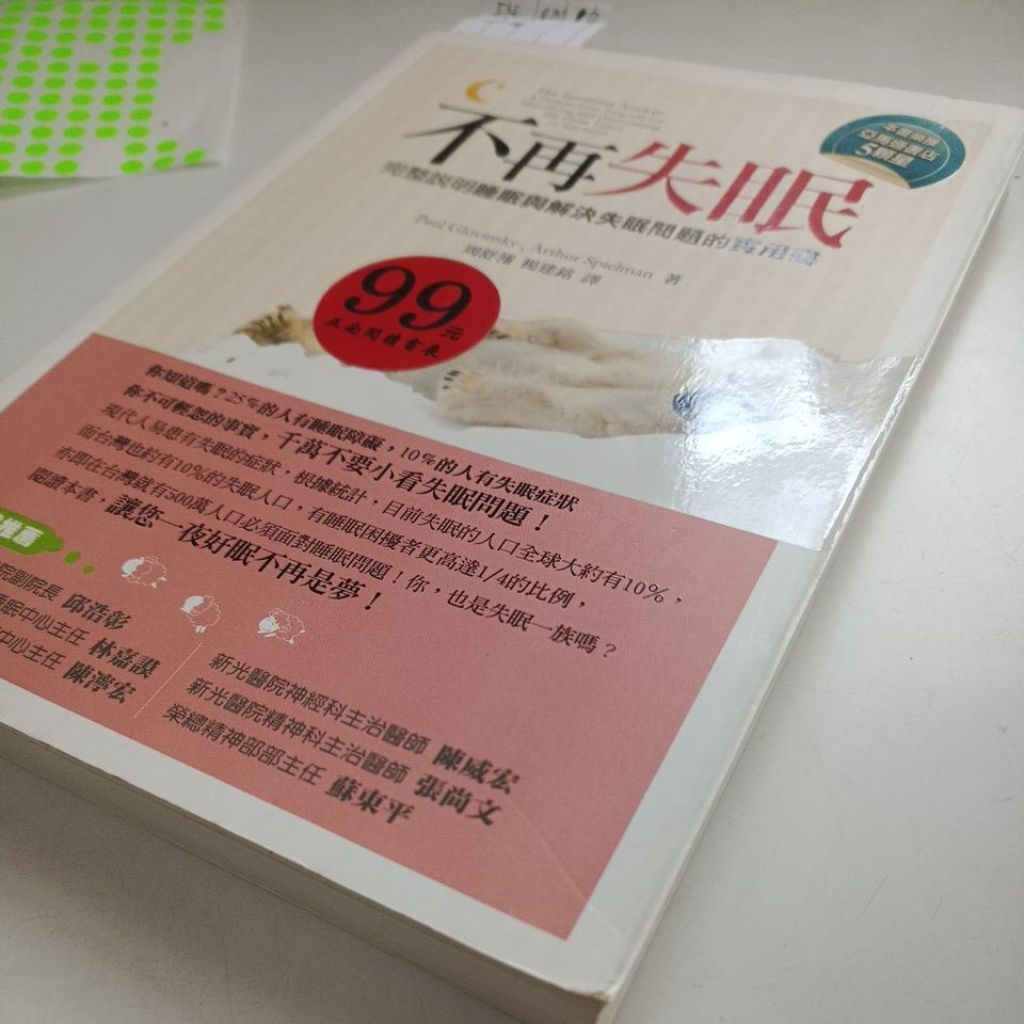 my-11134207-820lh-mh49vz3l9qmn41
