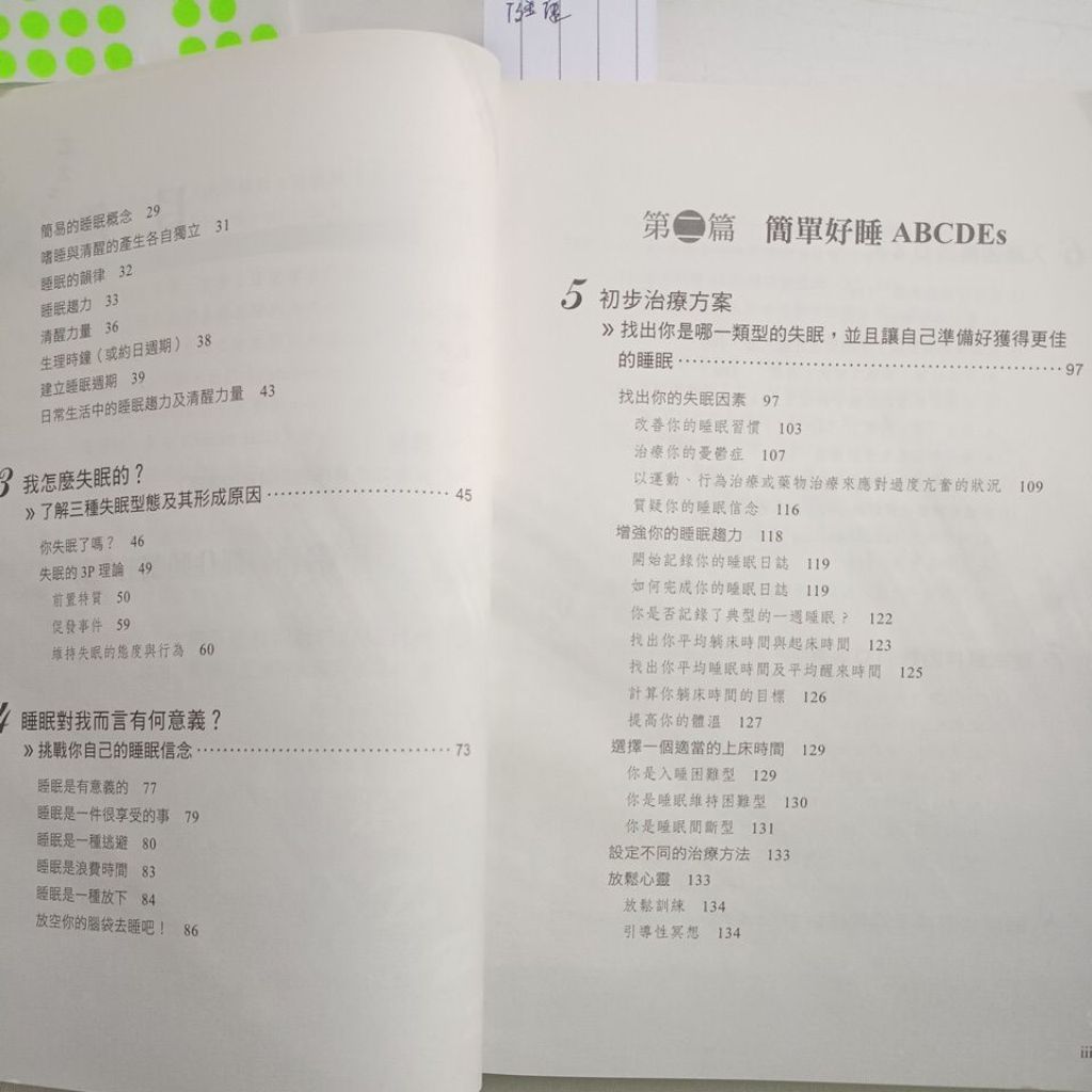 my-11134207-820l9-mh49vz3lcjrjf3
