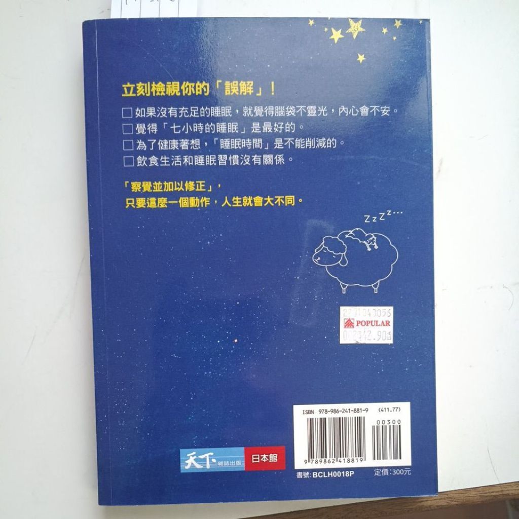 my-11134207-820lh-mh49hrfktbm608