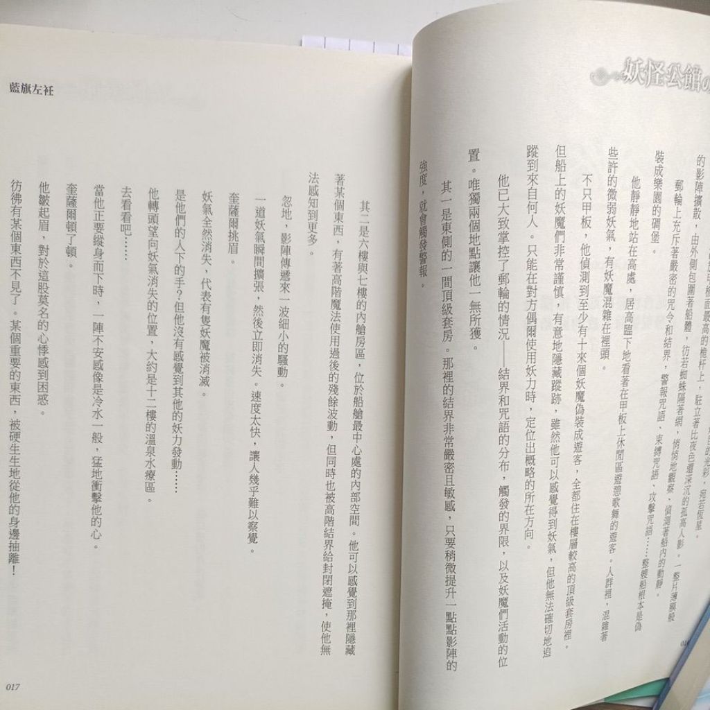 my-11134207-820lg-mh4cl82y0tn0f3