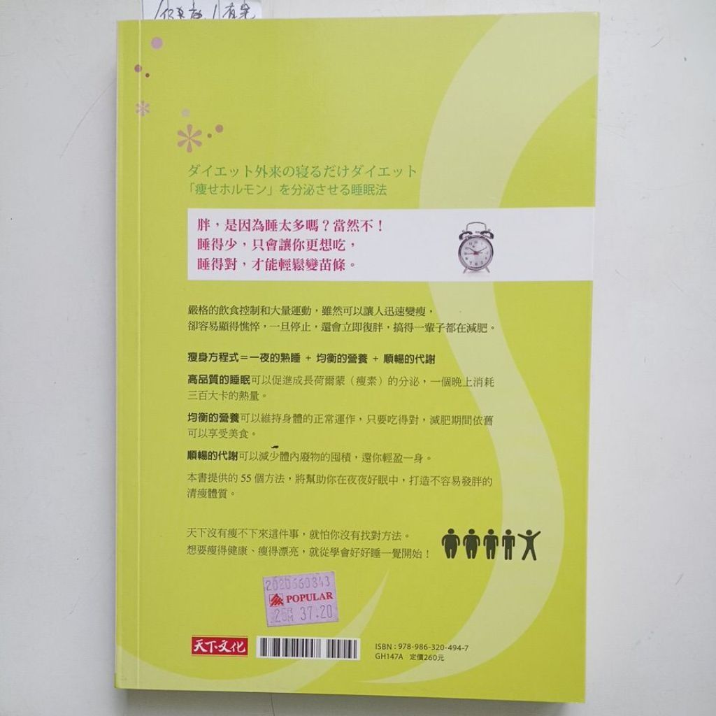 my-11134207-820ld-mh4j9vidbdvx32