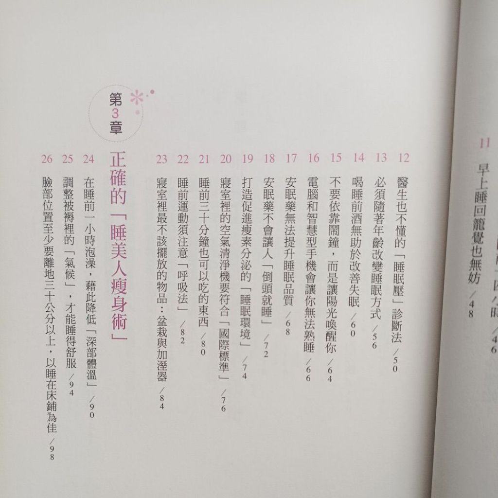 my-11134207-820l5-mh4j9vidwgejb3