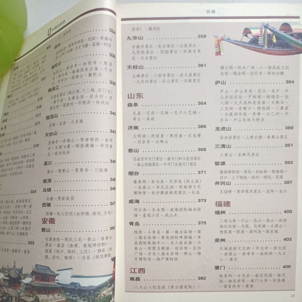 my-11134207-820lc-mh5lxdvcc0zx56