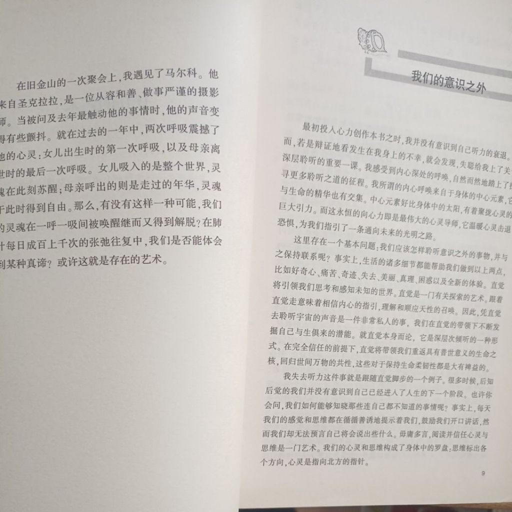 my-11134207-820la-mh5otfuvxw5qd3