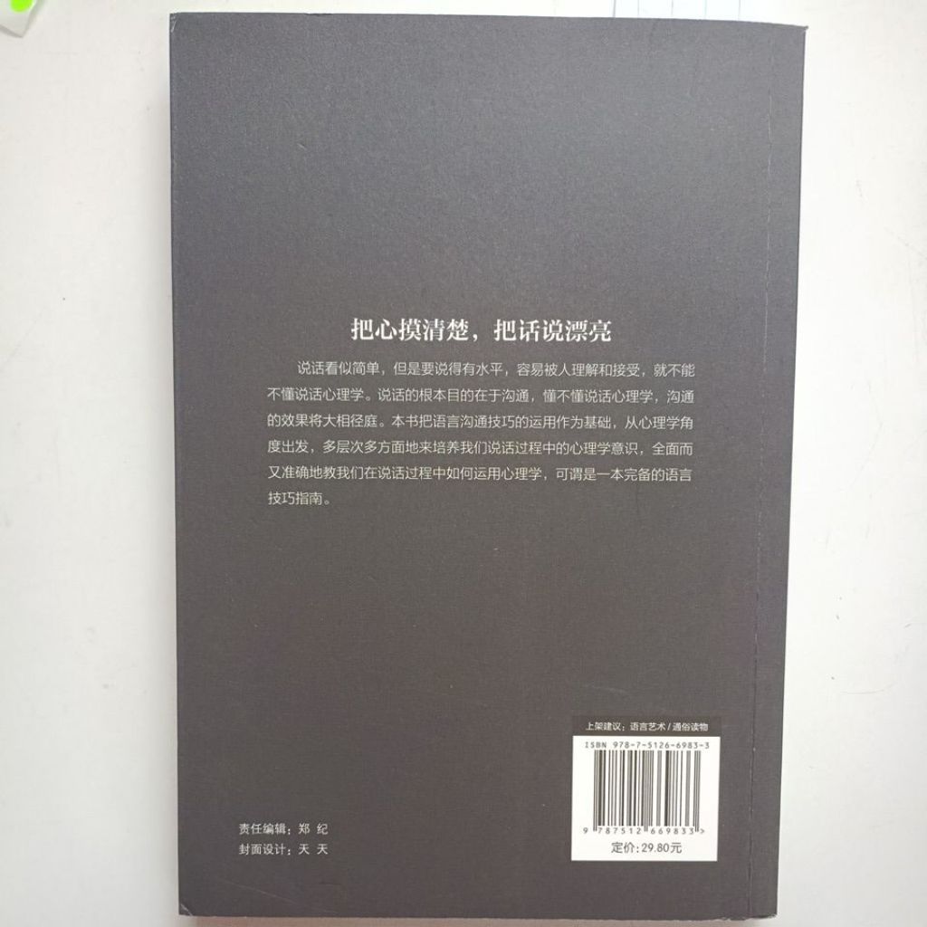 my-11134207-820l4-mh5n40dechzjd6
