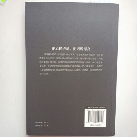 my-11134207-820l4-mh5n40dechzjd6