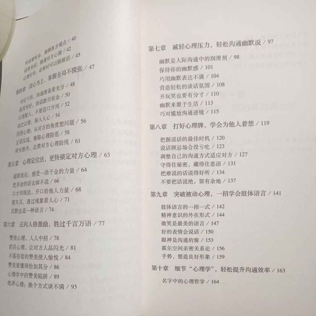 my-11134207-820l8-mh5n40dei49b79