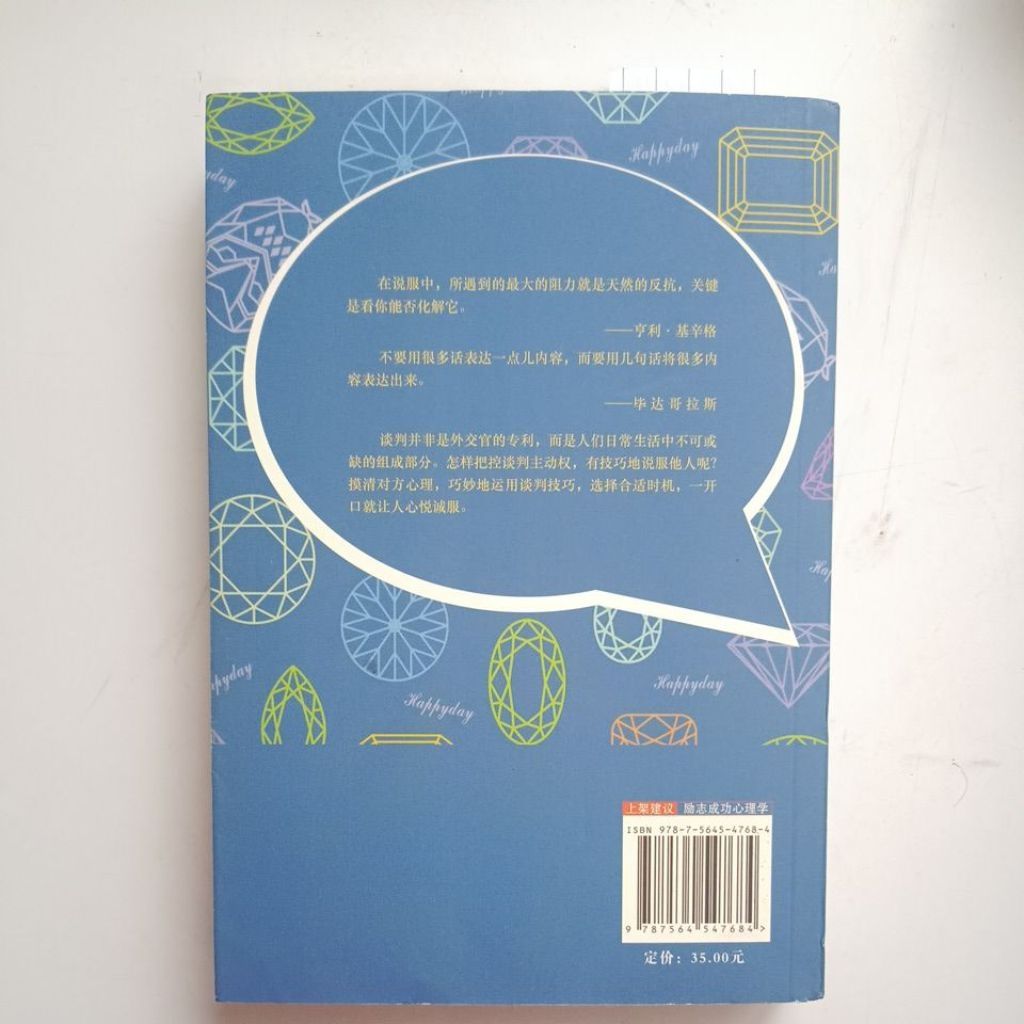 my-11134207-820ld-mh5okh6vao7h3b