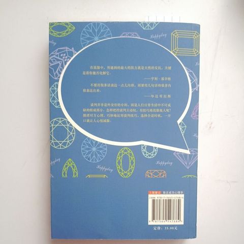 my-11134207-820ld-mh5okh6vao7h3b