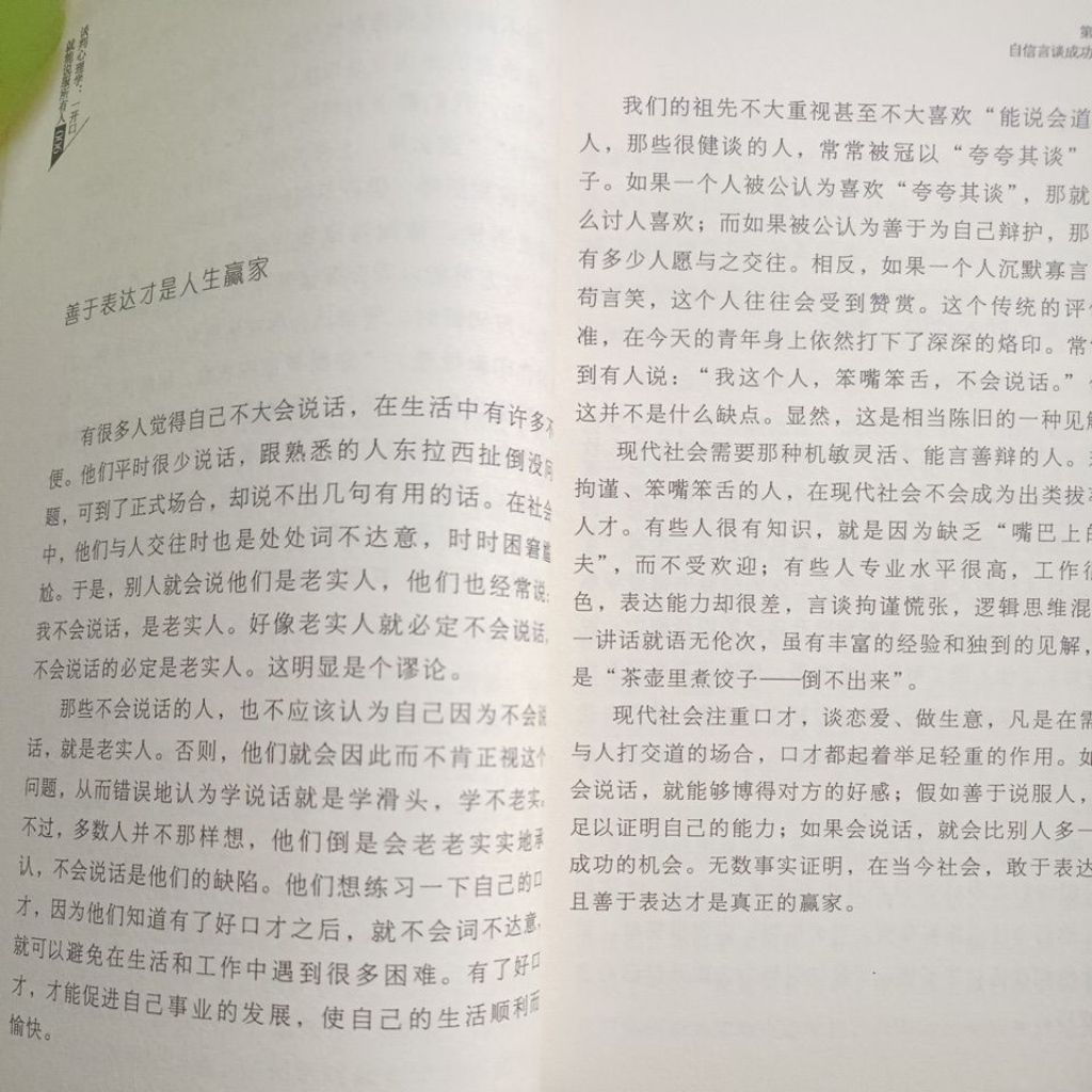 my-11134207-820lg-mh5otfuy0c9786
