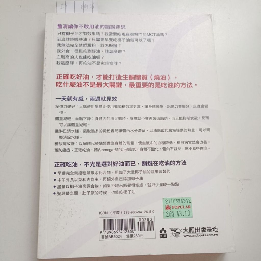 my-11134207-820l6-mh5m88f4fz7t82