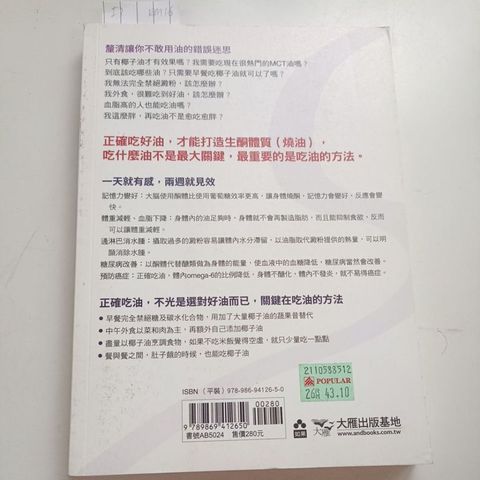 my-11134207-820l6-mh5m88f4fz7t82