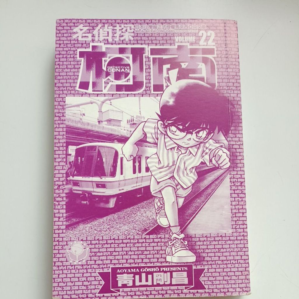 my-11134207-820l9-mntezyc2scg8cd