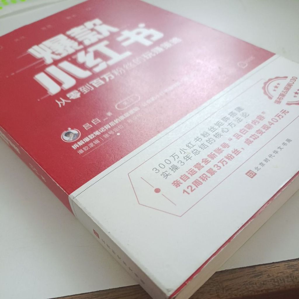 my-11134207-820li-mh5qfam8ssnh80