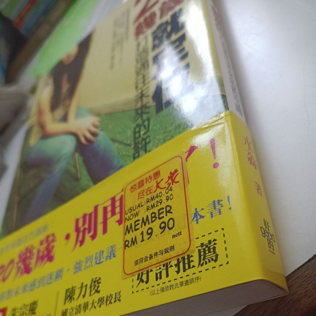 my-11134207-820l8-mh5rozgwepe0c7
