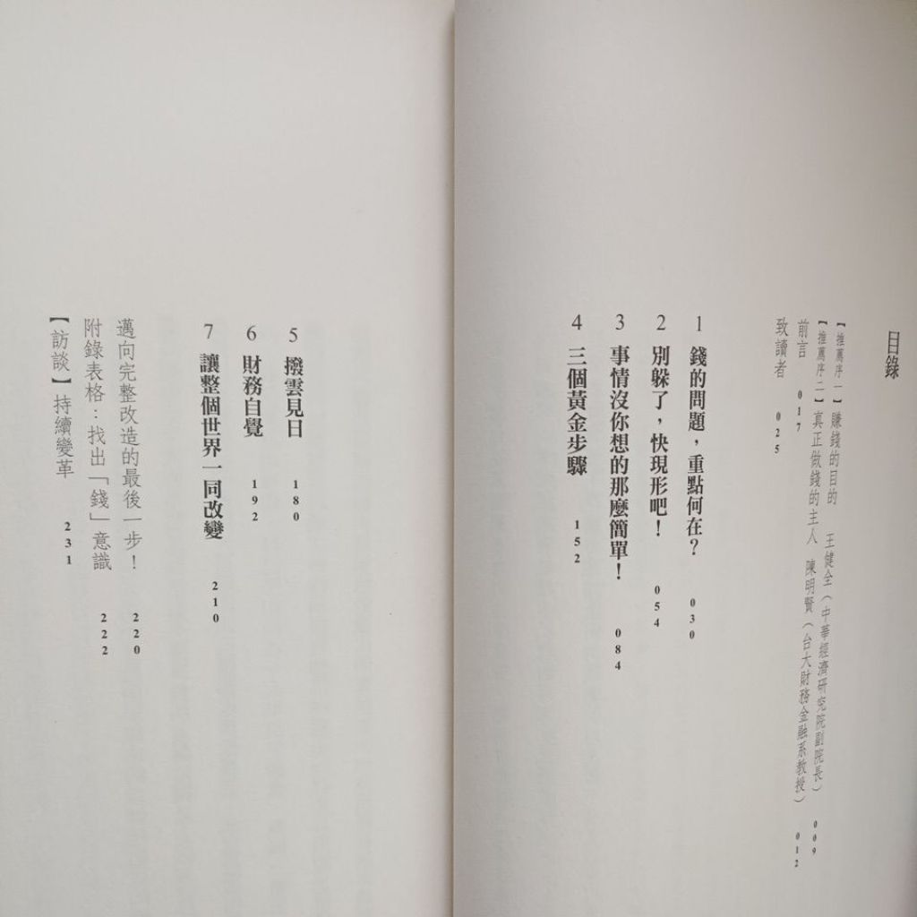 my-11134207-820li-mh5qn3ob9jwr18