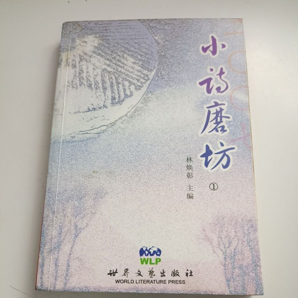 my-11134207-820lg-mh70xej3p0y15b
