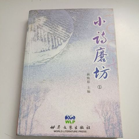 my-11134207-820lg-mh70xej3p0y15b