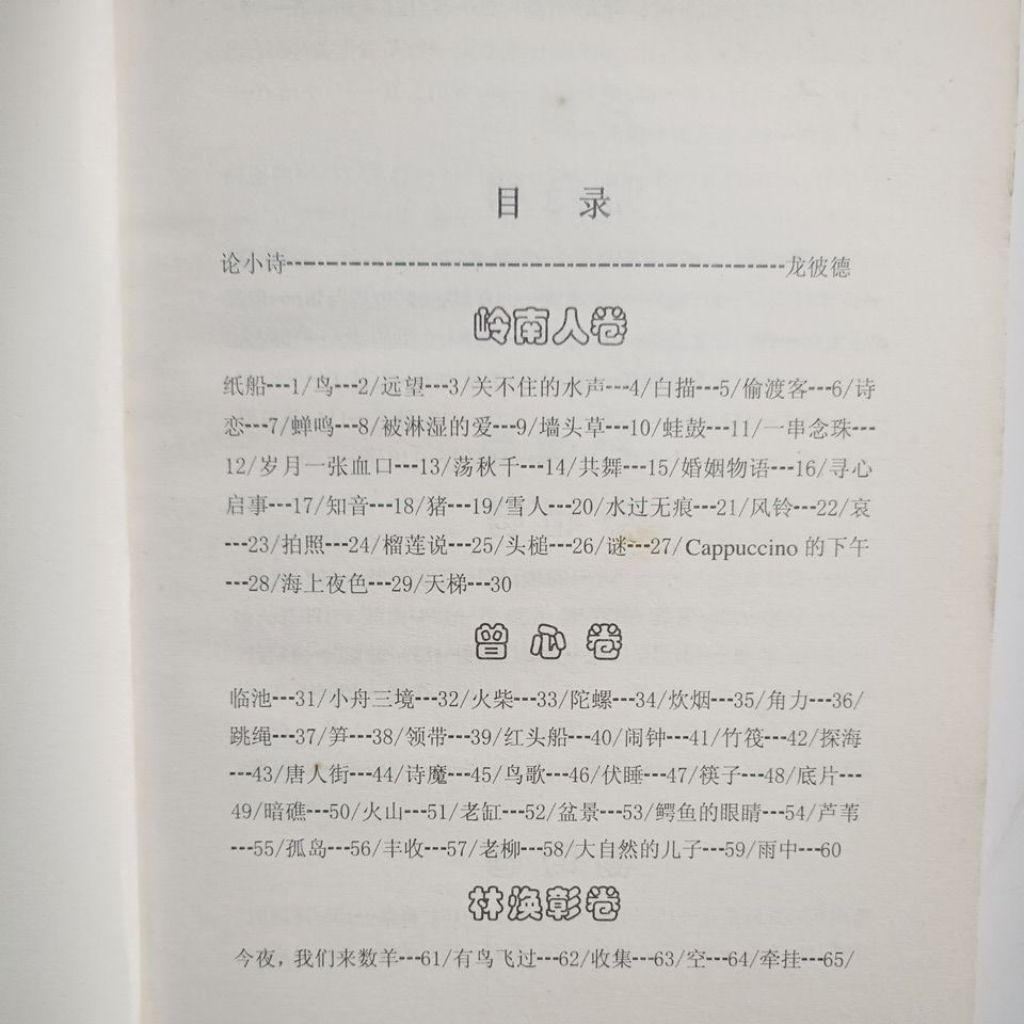 my-11134207-820l6-mh70xej45vrgb5