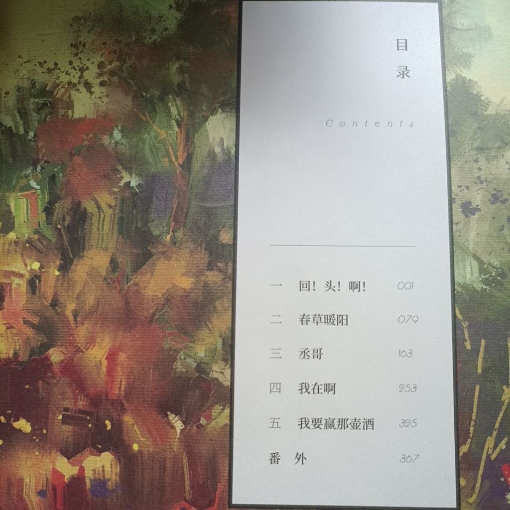 my-11134207-820l8-mh73a00rg6iye5