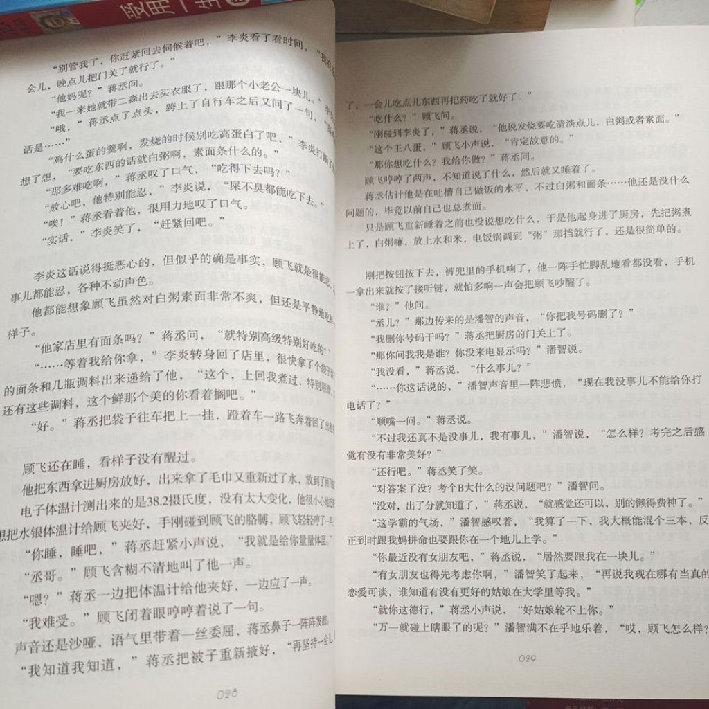 my-11134207-820l5-mh73a00riznu88