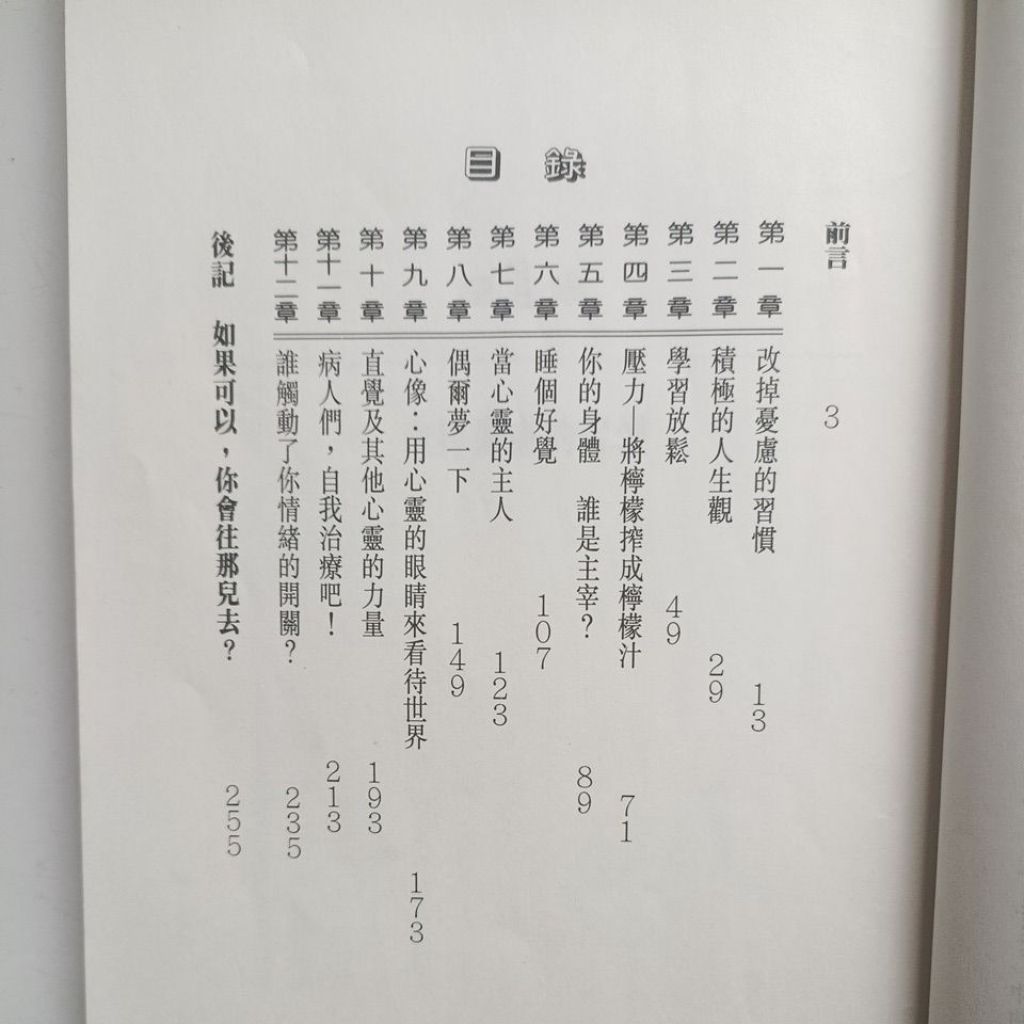 my-11134207-820le-mh748mueyk248a