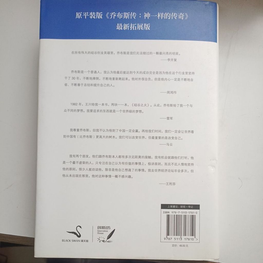 my-11134207-820lb-mh73uszkjbbhc8