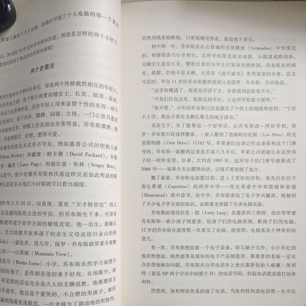 my-11134207-820lb-mh73usznnor04e