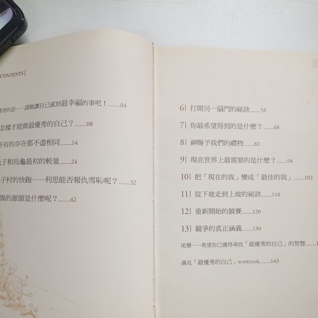 my-11134207-820le-mh8gch47gtfu8e