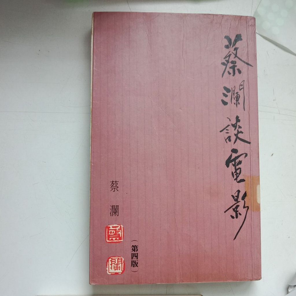my-11134207-820l6-mhcut468uf48fc
