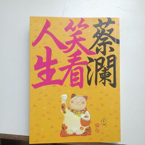 my-11134207-820lb-mh8hk1y1lurt72