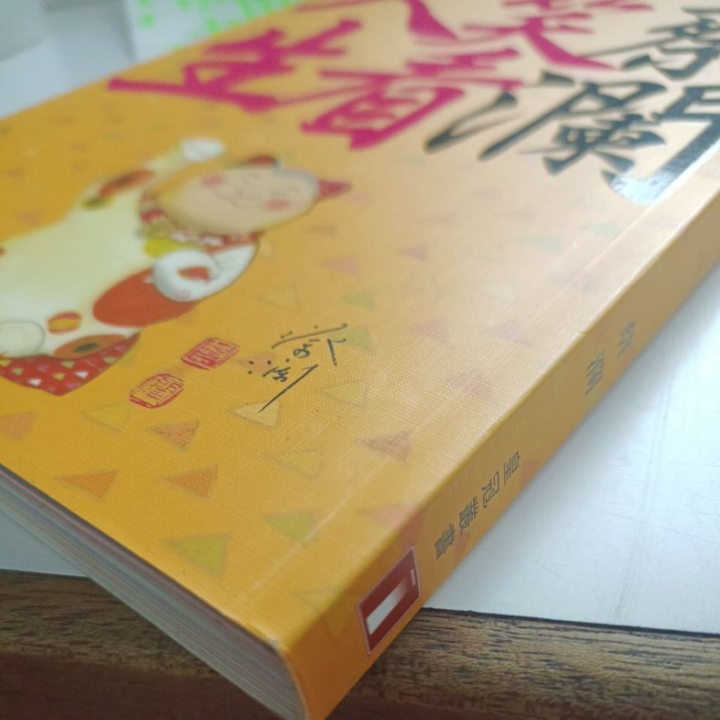 my-11134207-820l6-mh8hk1y1onwp49