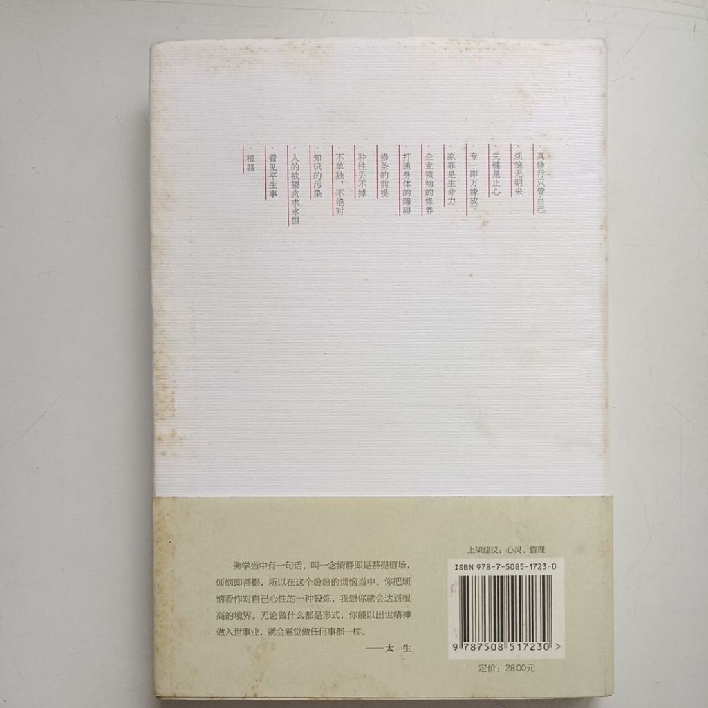 my-11134207-820lc-mh8hk1xvhbm7c9