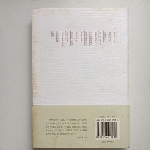 my-11134207-820lc-mh8hk1xvhbm7c9