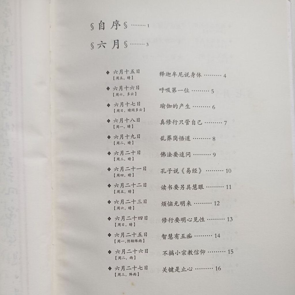 my-11134207-820ld-mh8hk1y1hn2h3e