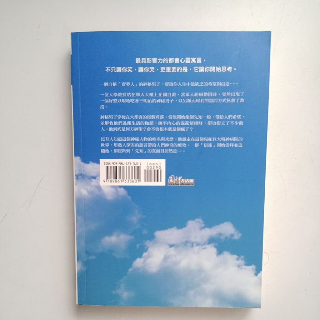 my-11134207-820l8-mh8jikiwzztb79