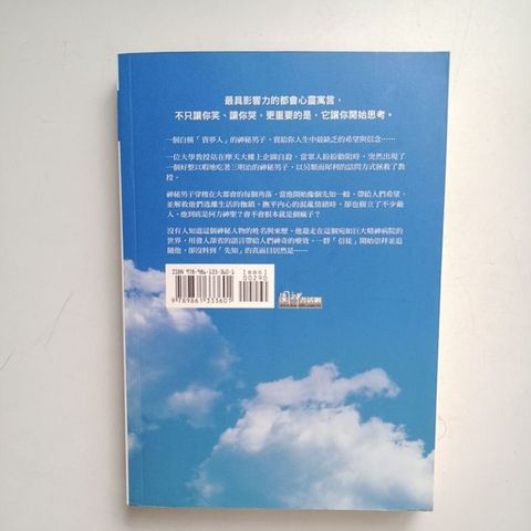 my-11134207-820l8-mh8jikiwzztb79