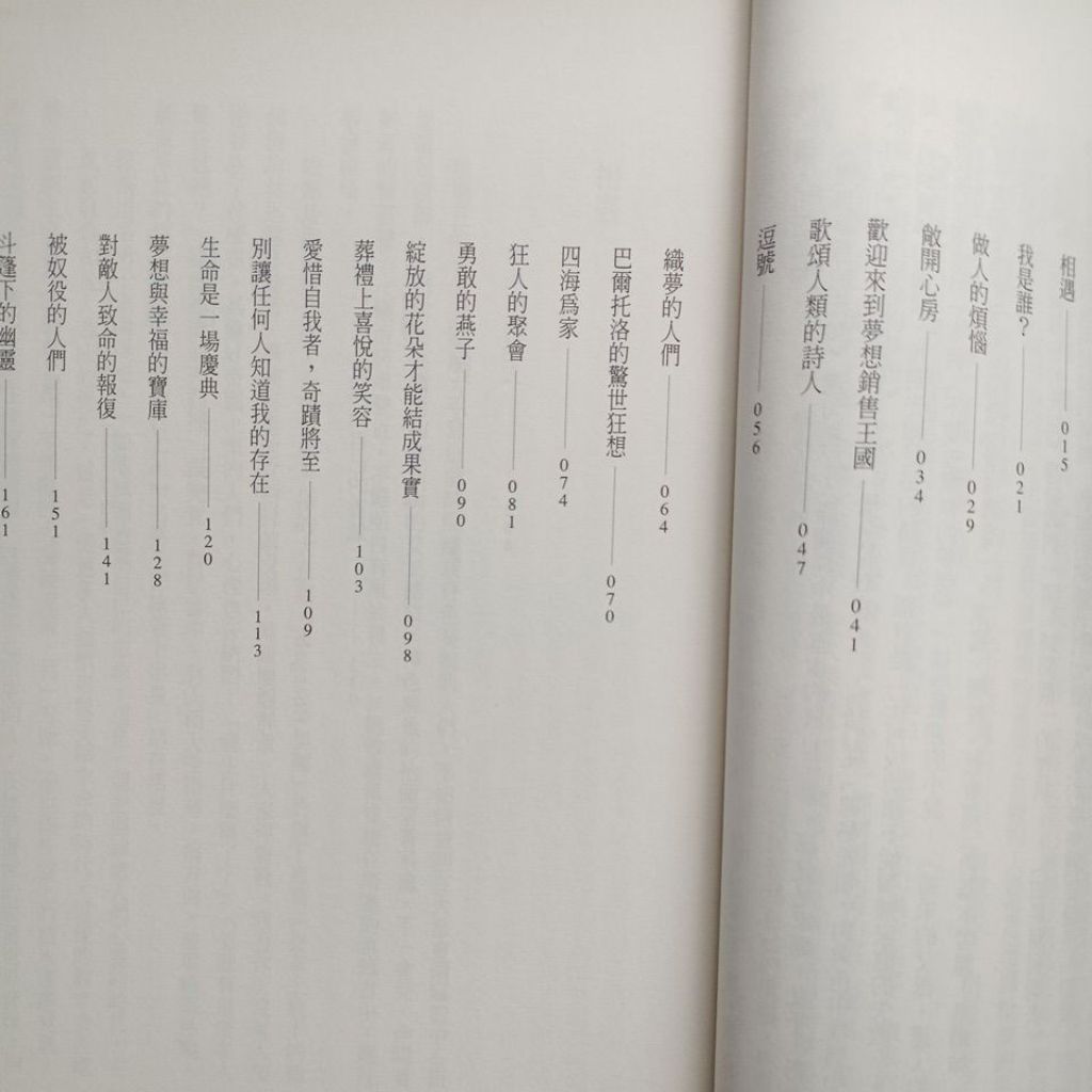 my-11134207-820l6-mh8jikix47ina6
