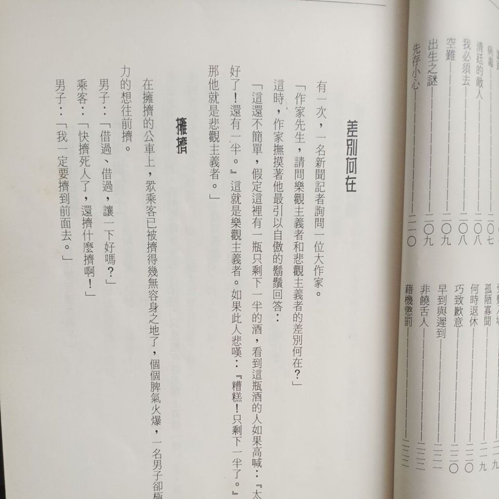 my-11134207-820li-mh8o6p5hcqvg98
