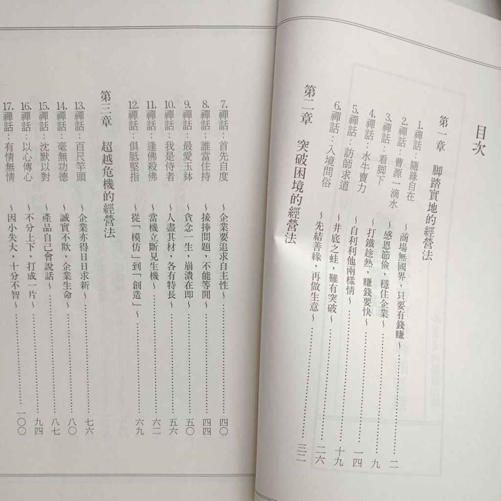 my-11134207-820l8-mh8p6ggnjd3fdd