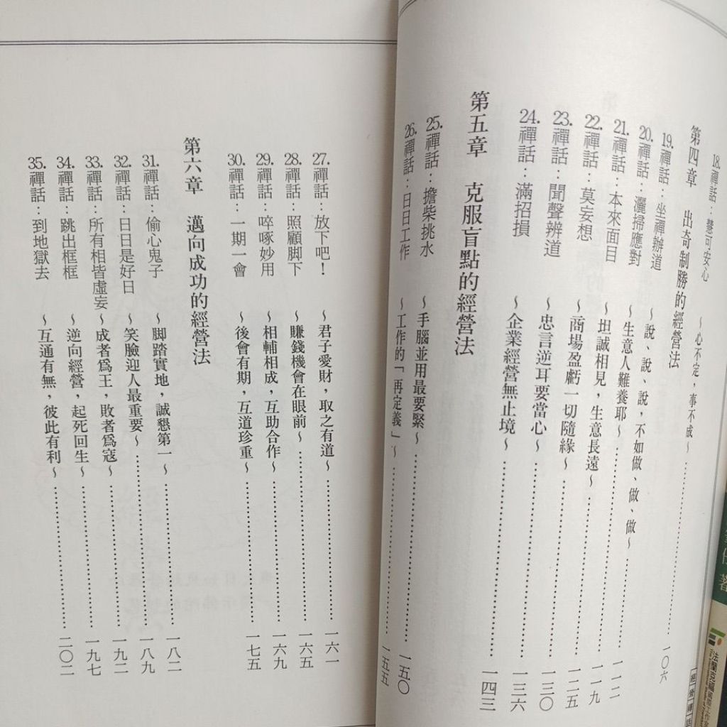 my-11134207-820lc-mh8p6ggnkrnv7e
