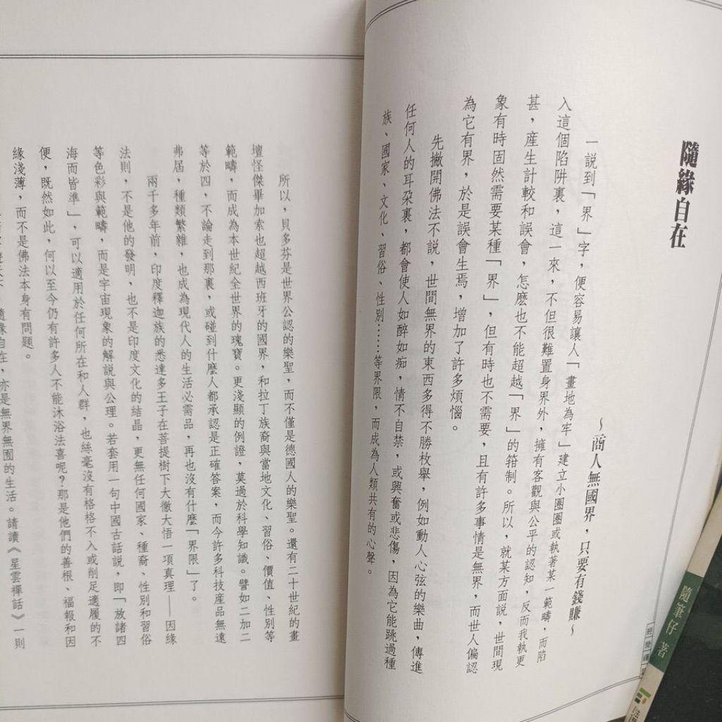 my-11134207-820lh-mh8p6ggnnksr0a