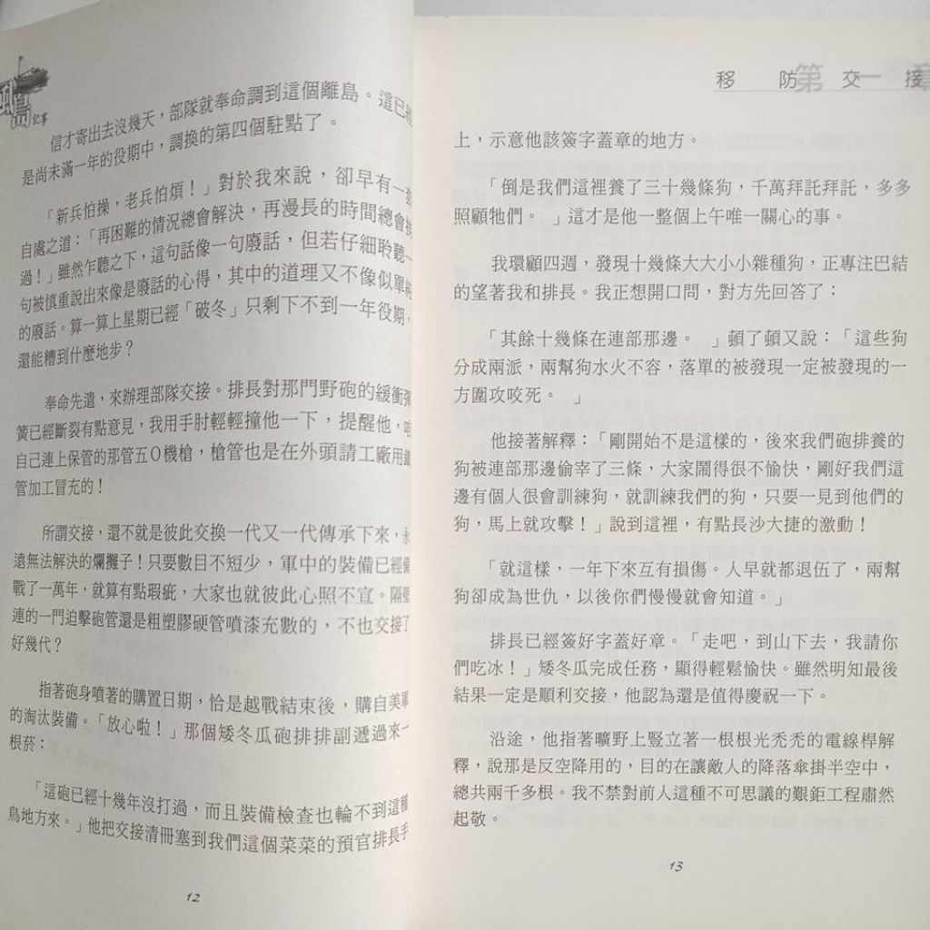 my-11134207-820l4-mh8pehb0iuq1b4