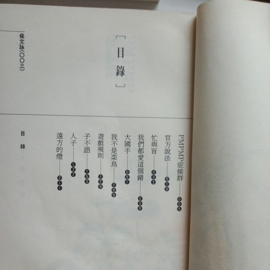 my-11134207-820l9-mhehklgmszd535